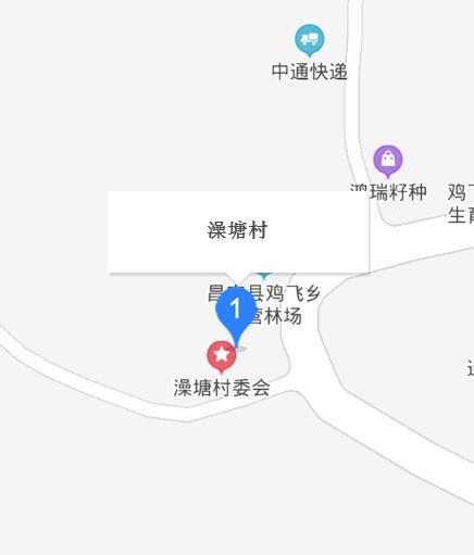 澡塘村