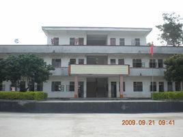 岭下小学