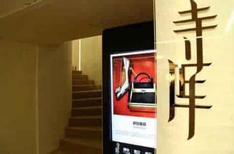 北京寺庫商貿(mào)有限公司
