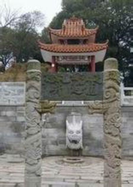 龙涎井