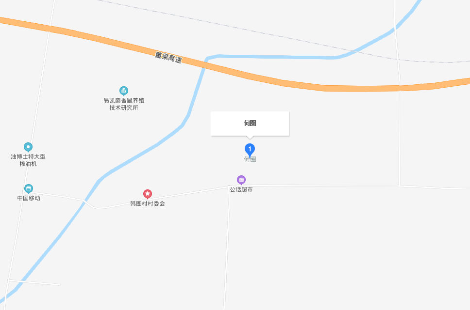 何圈村
