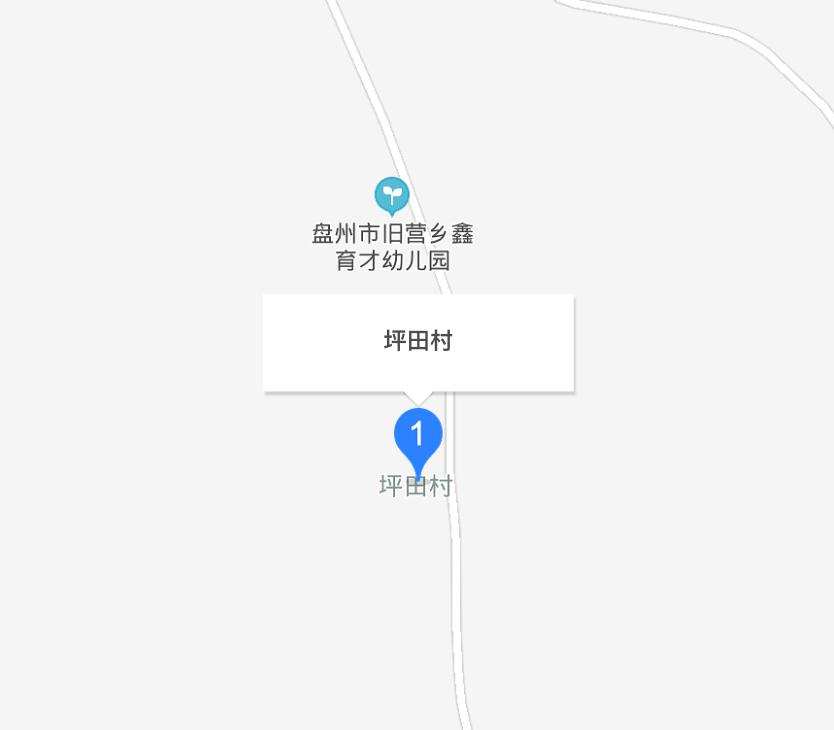 坪田村