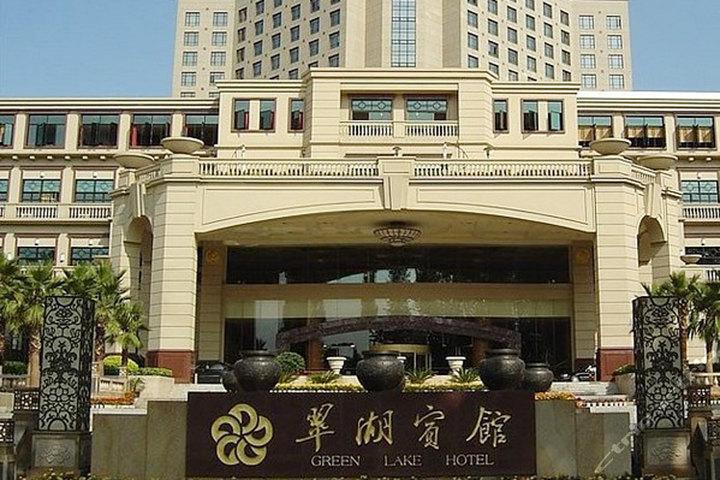 昆明翠湖宾馆