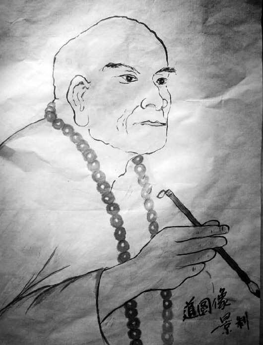 朱顏白骨道