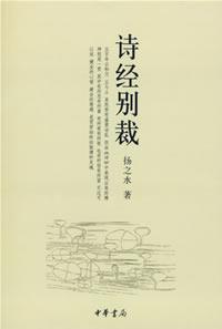 赵永辉