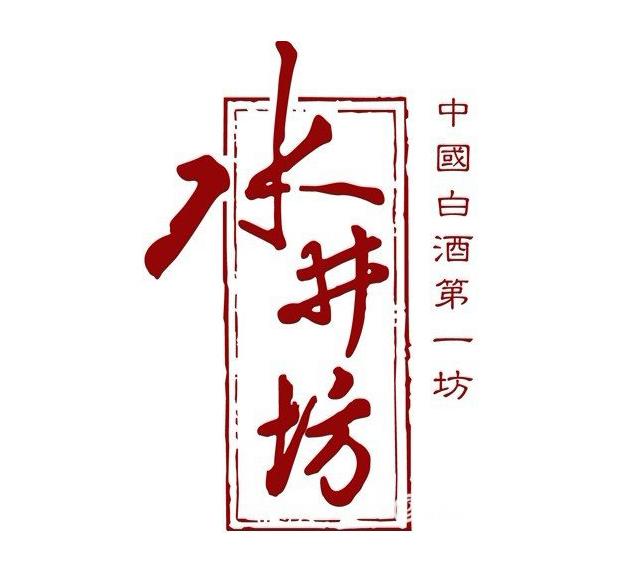 四川水井坊股份有限公司