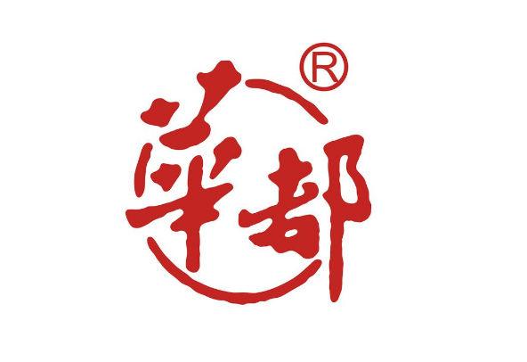 北京华都酿酒食品有限责任公司