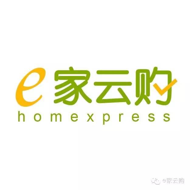 e家云購(gòu)