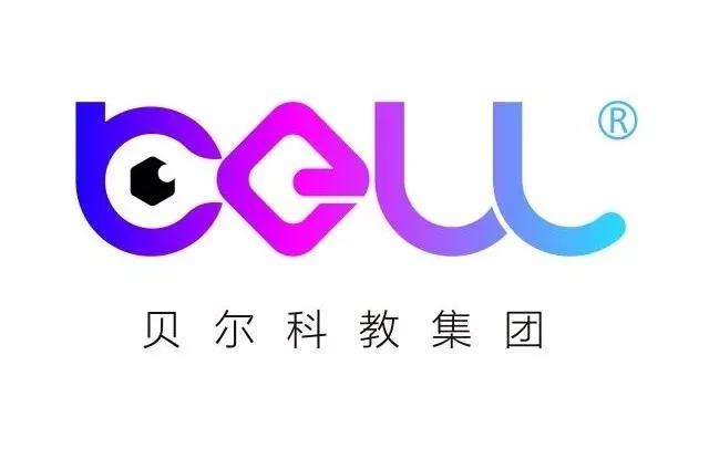 貝爾教育集團(tuán)