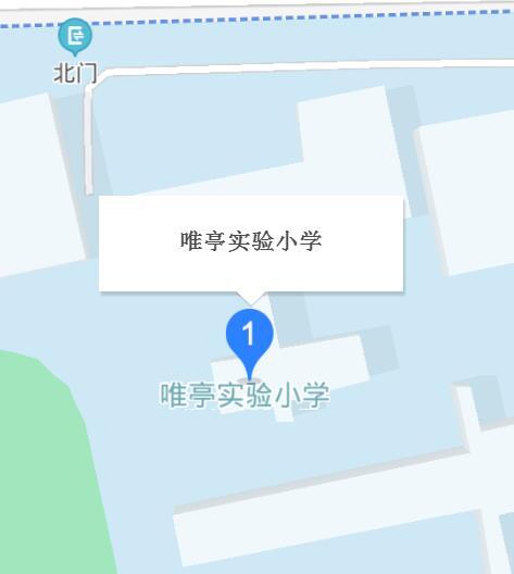 唯亭實(shí)驗(yàn)小學(xué)