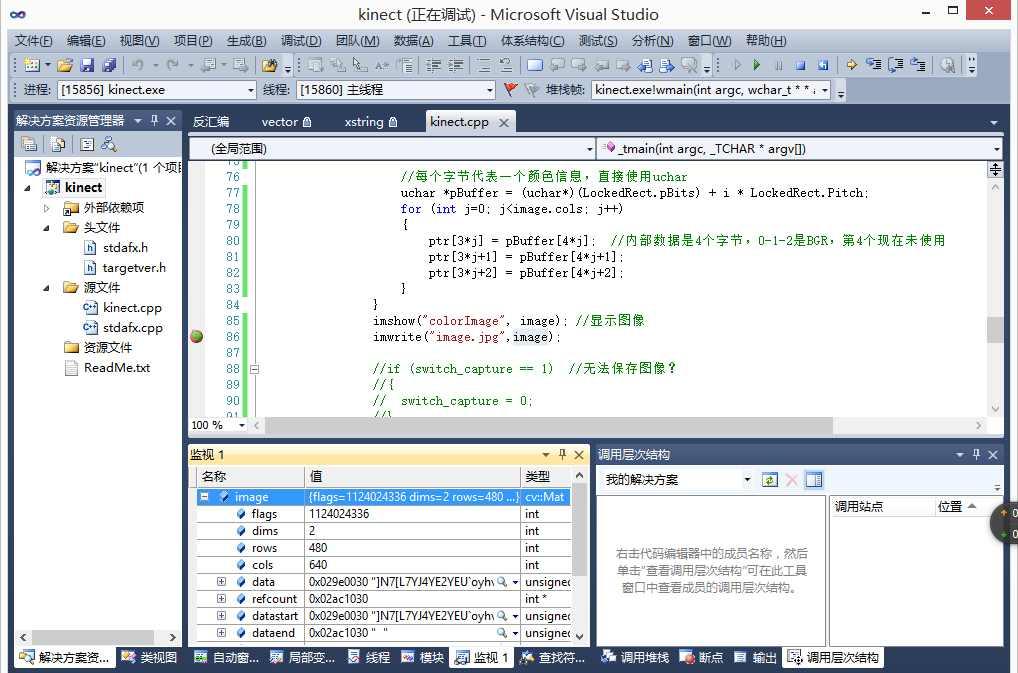 imwrite