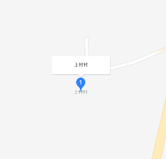 上村村