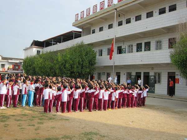 梅州市梅县区大坪镇中心小学