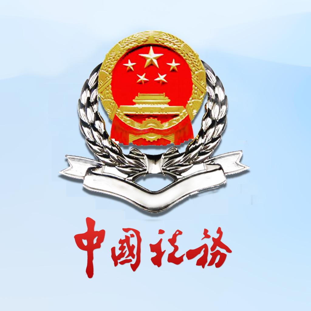上海市國家稅務局