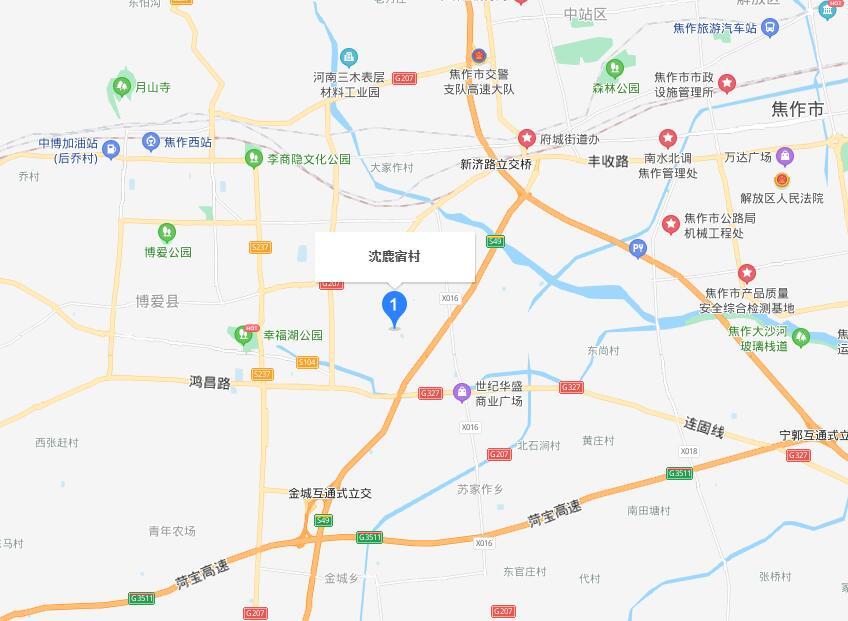 沈鹿宿村