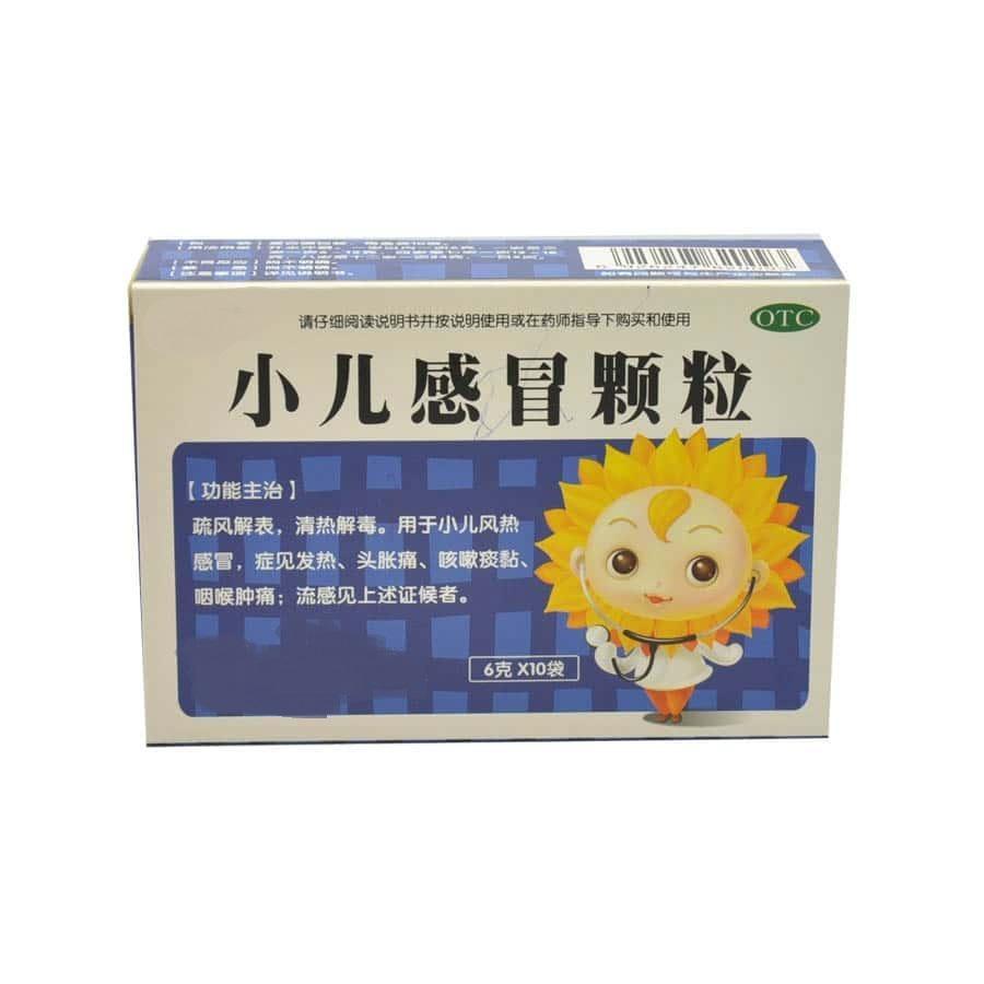 小儿感冒颗粒