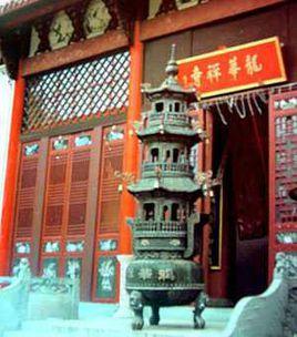 龙华禅寺