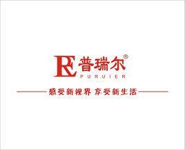 广州普瑞尔电子科技有限公司