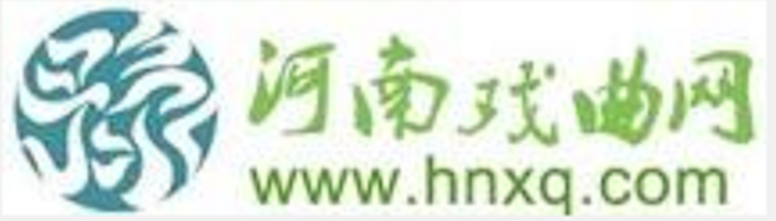 河南戲曲網(wǎng)