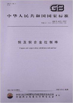 銅及銅合金拉制棒