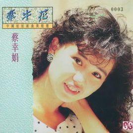 牵牛花