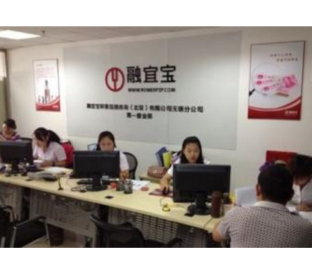 融宜寶