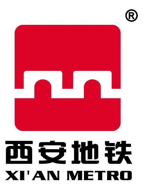 西安地铁11号线