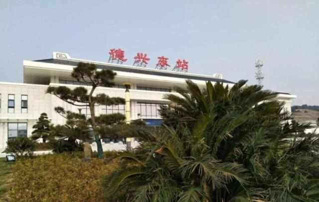 德兴东站
