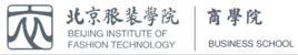 北京服装学院商学院