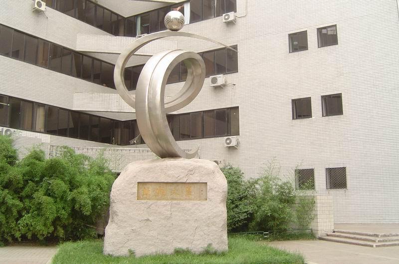 北师大星