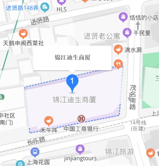 锦江迪生商厦
