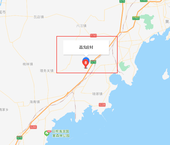高戈庄村
