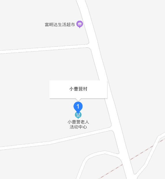 小曹营村