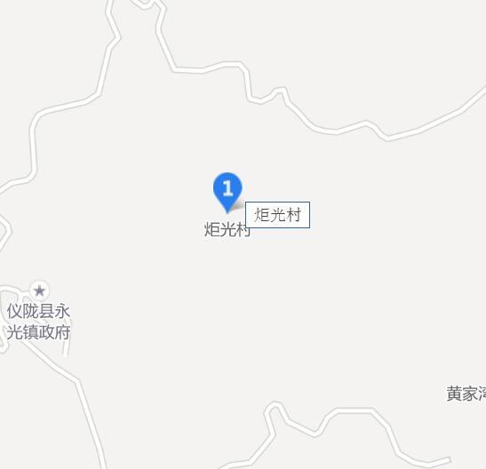 炬光鄉(xiāng)