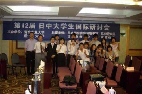 青岛农业大学外国语学院