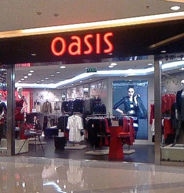 oasis