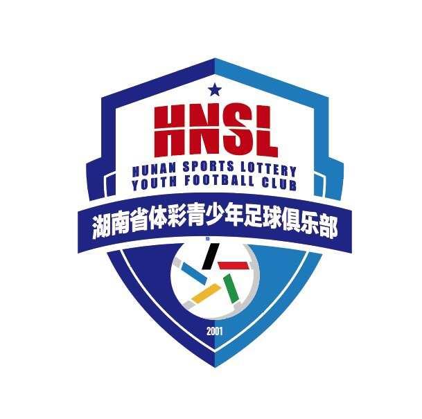 湖南省体彩青少年足球俱乐部