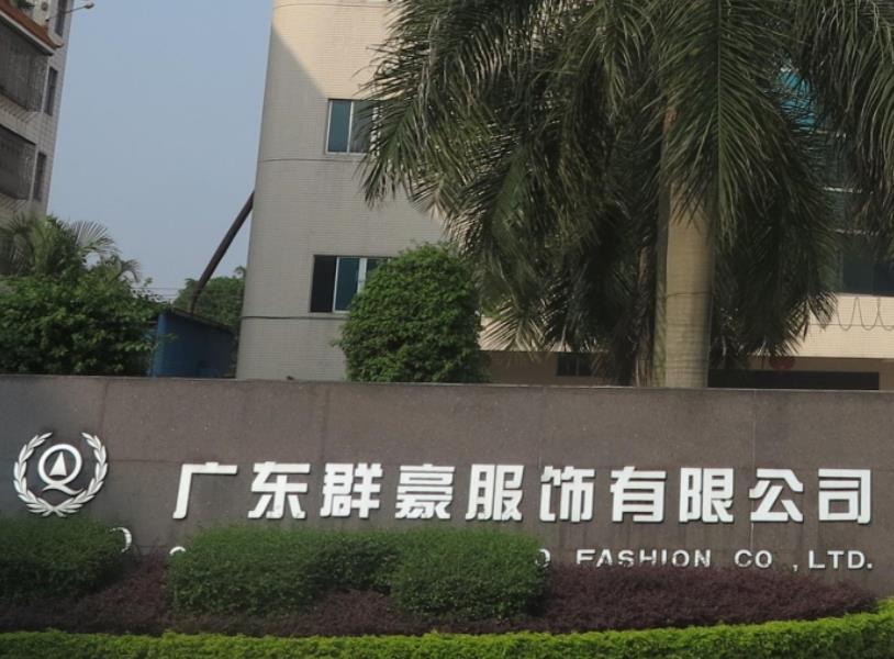 群豪