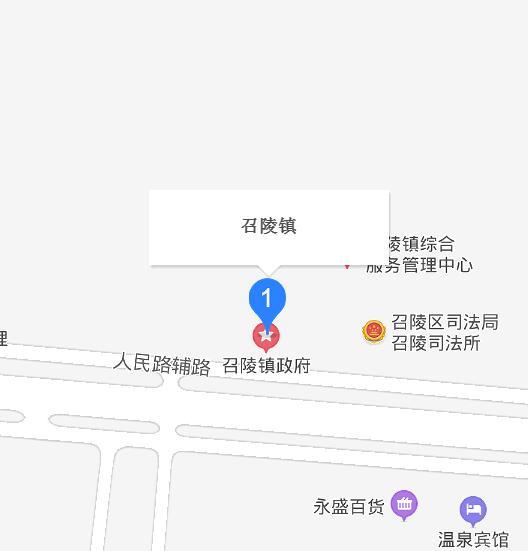雪城