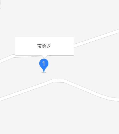 南橋鄉(xiāng)