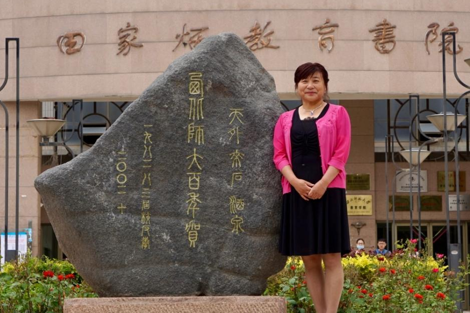 梁红梅