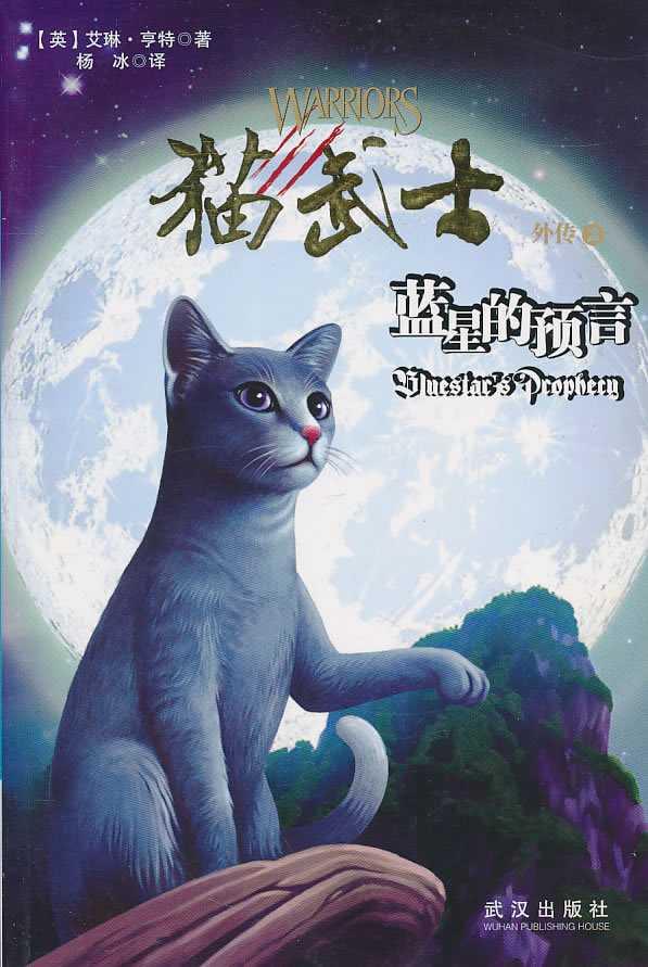 月花