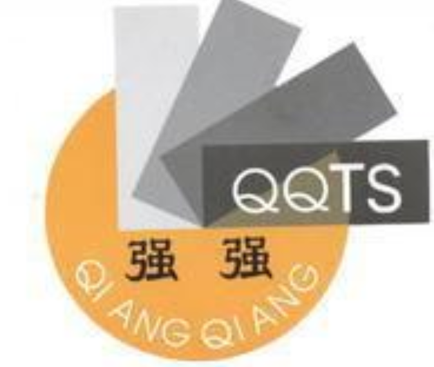 廣西強(qiáng)強(qiáng)碳素股份有限公司