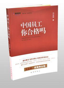 思想管理