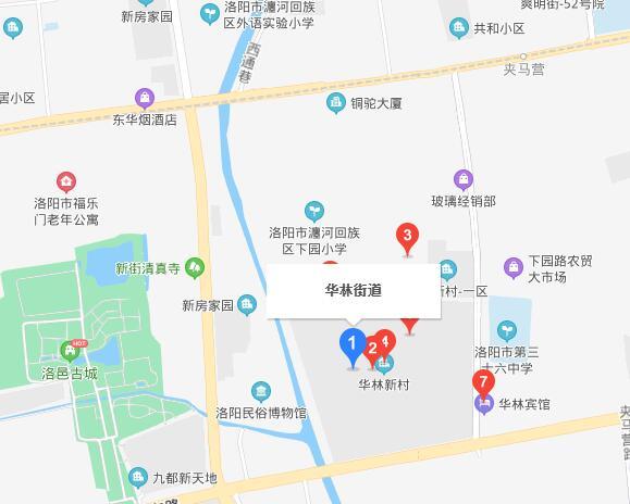 华林街道