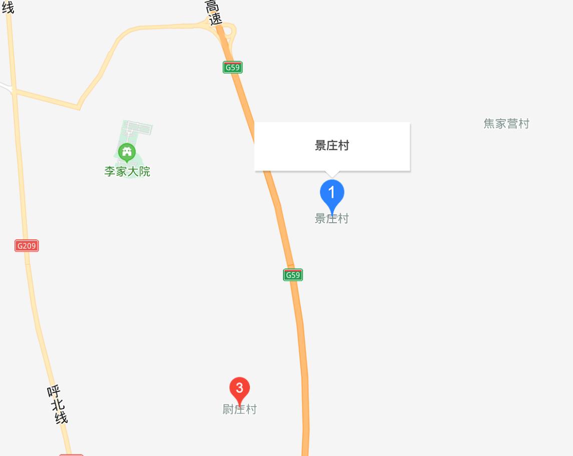 景莊村