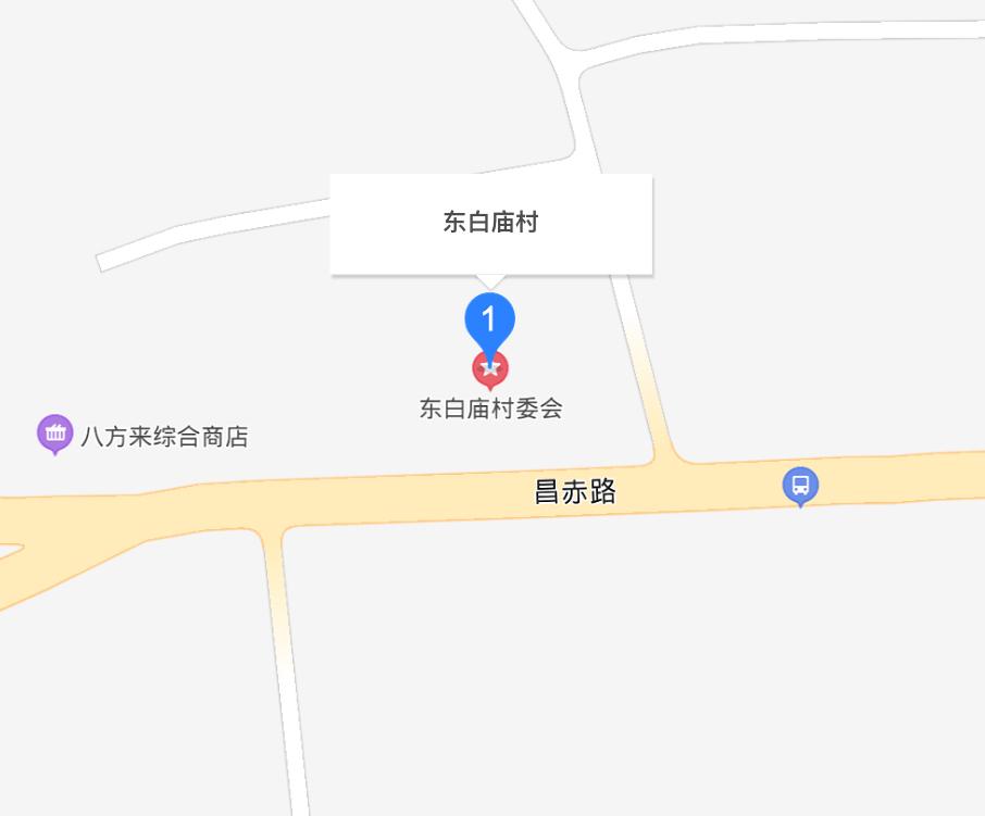 东白庙村