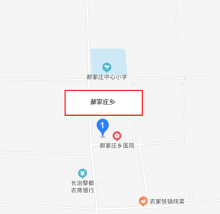郝家庄乡