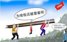 許諾原理