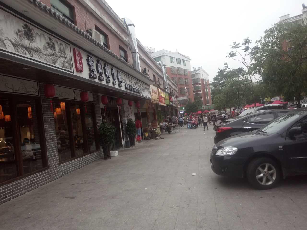 城西街道